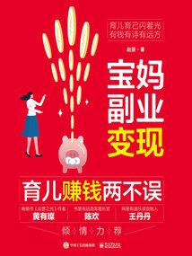 天气冷仓鼠不出来玩了