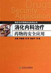天气酷热怎么防止感冒