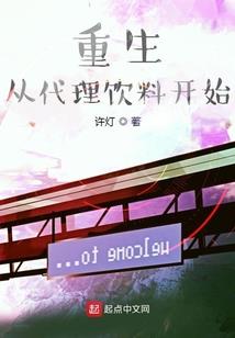 天气预报说不会下雨