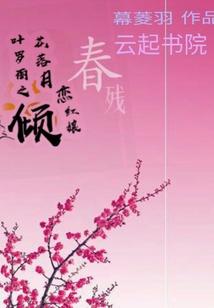 伊春7月15号天气