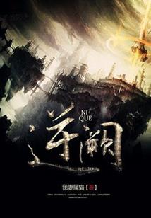 查哈阳农场今天天气预报