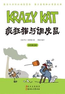 鲁迅描述天气热的句子