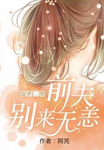 天气冷特斯拉掉漆