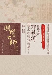 2003年年三十天气