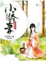天气好热古人怎么说的呢