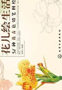 天气冷怎么还冷