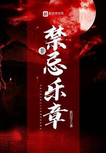 福州和火焰山天气一样吗
