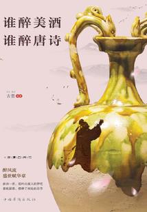 你度假时天气如何英文