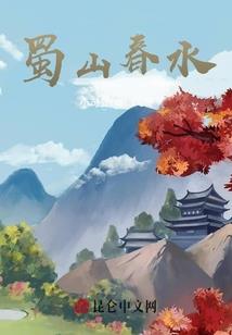 今年9月的重庆天气如何