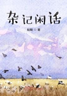 桑植4号的天气