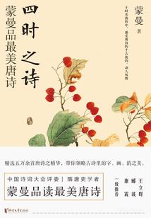 春节期间越南什么天气