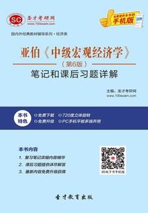 天气ip形象