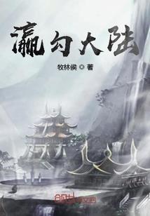 大雾天气的产生