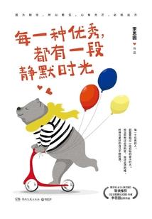 2022年3月章丘天气