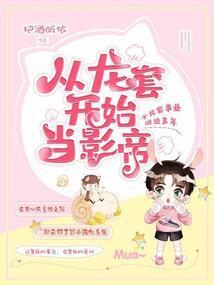 天气热睡起来湿了