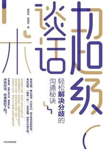 铜川未来5年天气预报