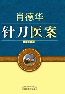 天气热耳鼓膜涨
