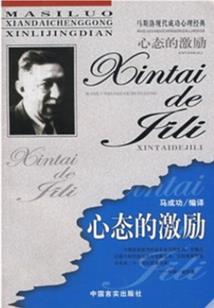 拜登和天气
