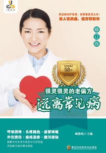 为什么天气越热手也发烫