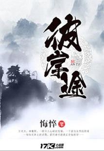 夏天天气热喝冰水