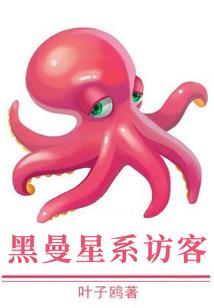 讲天气的老头济南话怎么说
