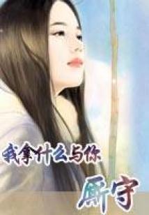 20238月份天气表