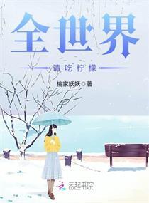 天气热手臂发肿