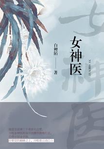 奈何天气太冷什么意思