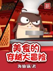 福州11月8日天气预报