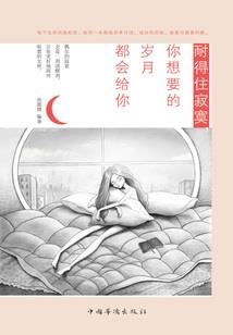 天气热脖子长泡泡