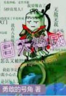 天气丹眼霜怎么写