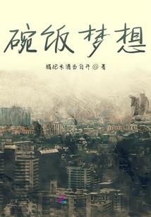 逃跑吧少年蓝天天气