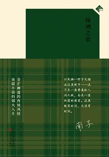天气冷头发很痒