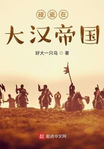 形容天气热也要奋斗