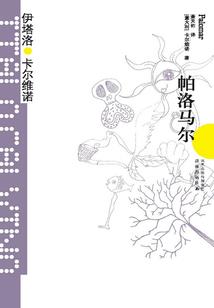 春天天气的感想
