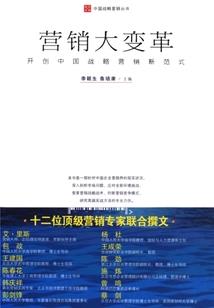 苹果6怎么加载天气