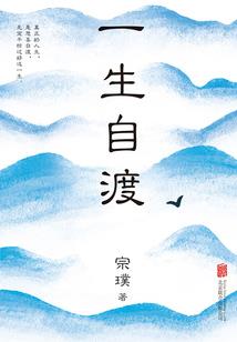 华为手机屏幕天气怎么