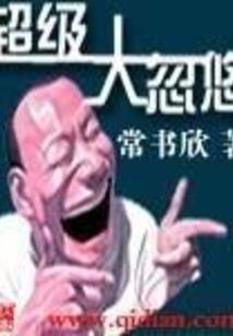 天气冷刮瓷粉