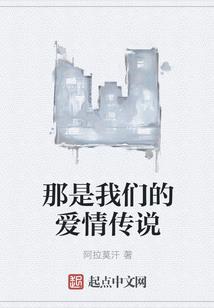 为什么用了天气丹后