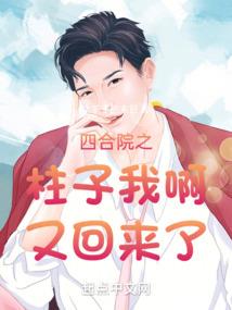 天气冷盖被子满身汗湿