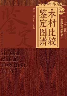 二年级英语下册课本天气