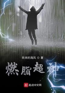 孙悟空天气冷
