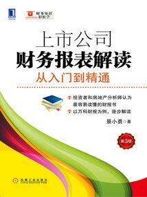 今年广东圣诞节天气咋样