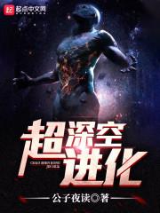 天气系统的层次