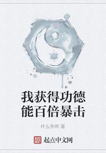 开县2014年8月天气