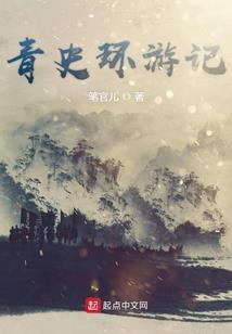 天气热宝贝发烧了