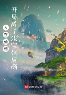 朝鲜罗仙特区天气情况