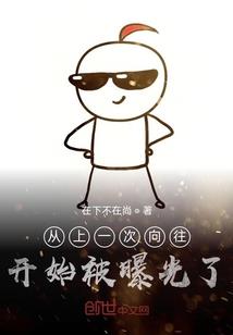 明天31日的天气怎样