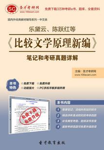 什么看天气准确