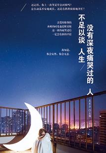 眉县最新重污染天天气